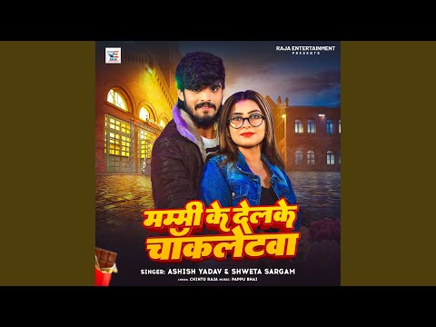 Mummy Ke Delke Chocolatewa (Full Audio) — watch video