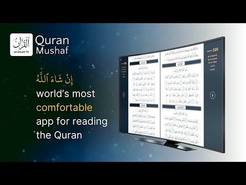 Quran Mushaf Video
