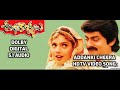 Addanki Cheera Katte Video Song I Shubhakankshalu Movie Songs I Full Song Link In Description