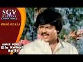 Ajeya Kannada Movie Songs Ella Kaleya Balle Murali Sandhya Ilayaraja Hits Kannada Old Songs
