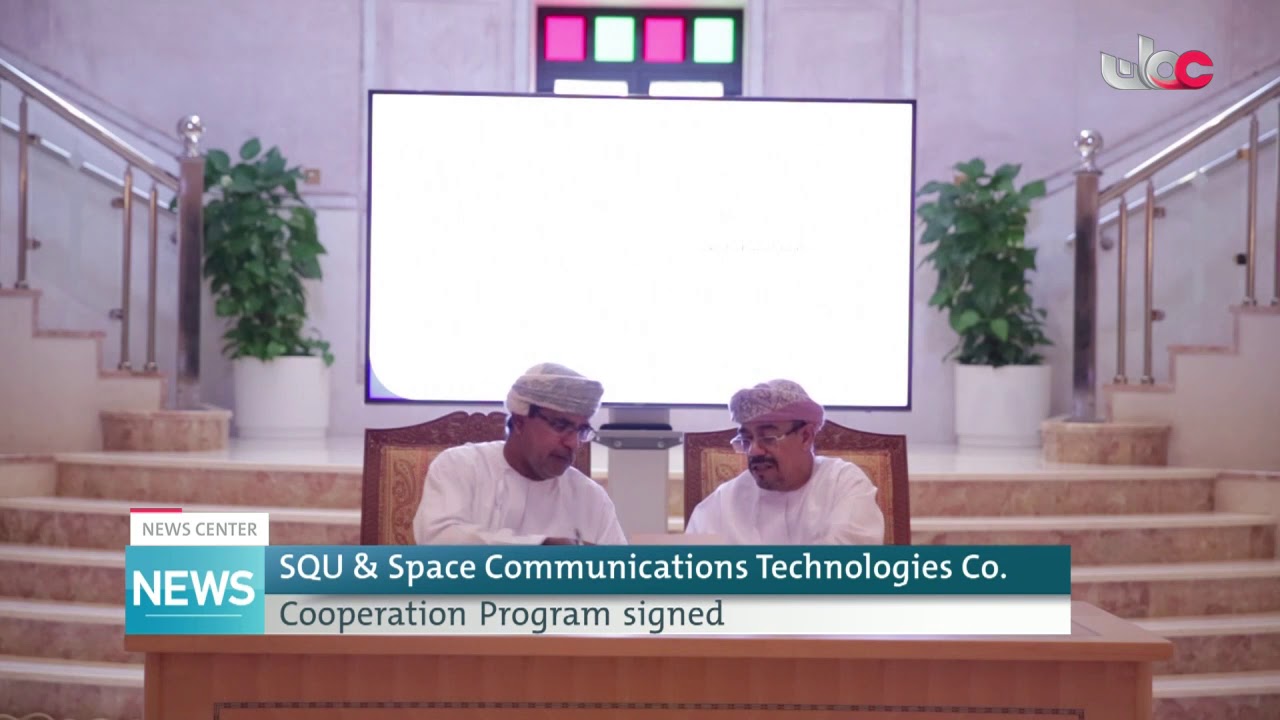 SQU & Space Communications Technologies Co. Cooperation Program signed