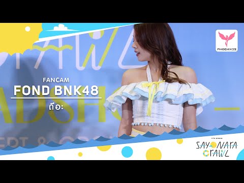 [FondBNK48] Fancam - ดีอะ  - BNK48 Roadshow Central Pinklao