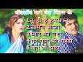 Uttar Kumar Mera Film Ke New Song Non Stop Haryanvi Song