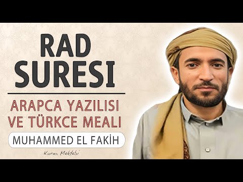 Rad suresi anlamı dinle Muhammed el Fakih (Rad suresi arapça yazılışı okunuşu ve meali)