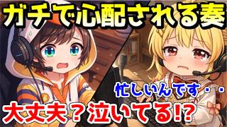 少しからかったらガチでスバルに心配される奏ｗ【ホロライブ／切り抜き】