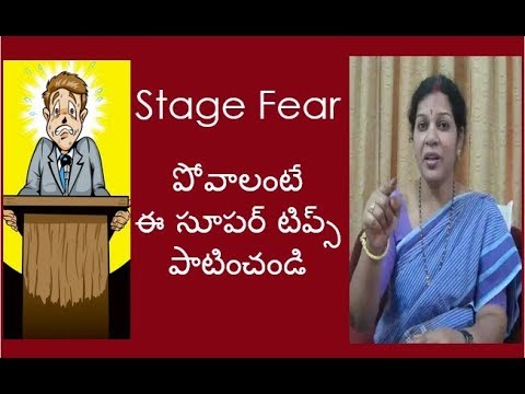 5 Powerful Tips to Overcome Stage Fear - In  Telugu