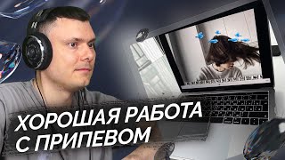 Медиа рецензия