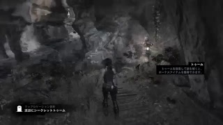 初見☆Tomb Raider＃3