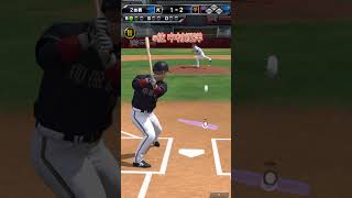 【テクニカル杯】ホームラン飛距離TOP10【プロスピ】