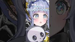 炎上してないのになぜか勝手に反省してしまう夜乃くろむｗ【ぶいすぽっ/切り抜き】 #ぶいすぽ #ぶいすぽ切り抜き #vtuber
