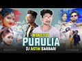 Purulia New Trending Song || New Purulia Song 2023 || New Purulia Nonstop Dj || Dj Astik Sarbari