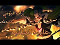 راب غيومي هاشيرا الصخر عامود الجلمود