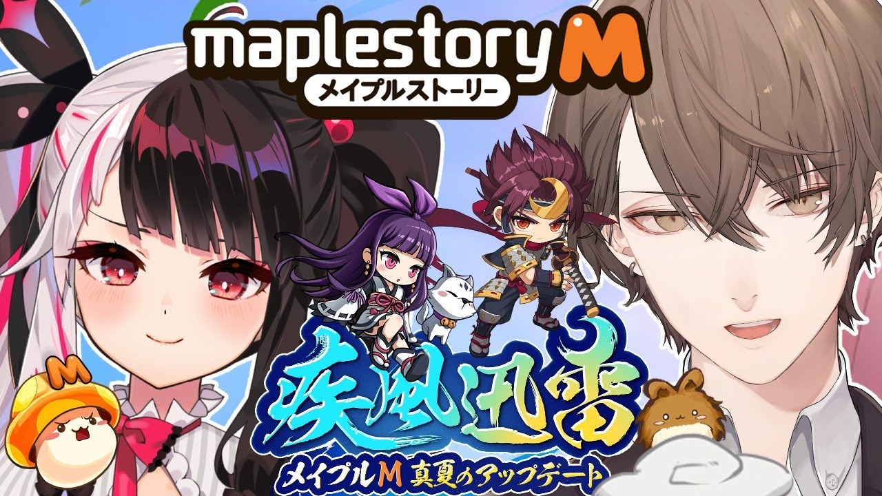 【メイプルストーリーM​​】新職業が「ハヤト」みたいだけど、社長とは違いますよ？【夜見れな／にじさんじ】