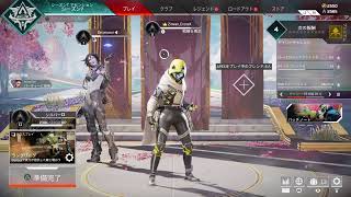【ApexLegend】シーズン7やりまーす