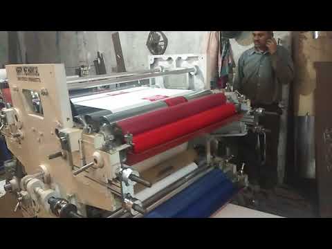 Paper Bag Making Machine