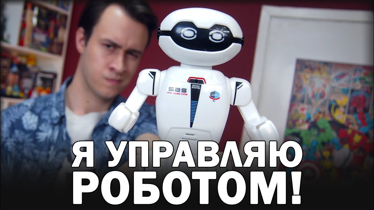 Silverlit Робот Макробот красный