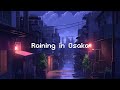 Raining in Osaka 🌧️ Rainy Lofi Hip Hop [ Beats To Chill / Relax ]