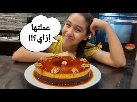 كيك قدرة قادر بمطبخي - جويرية حمدي