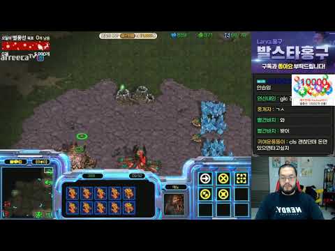 [4.1.21] SC:R 1v1 (FPVOD) Larva (Z) vs Bisu (P) [Best of 5]