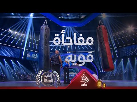 سجدة شكر من حمدي الميرغني بعد الفوز على أحمد السقا