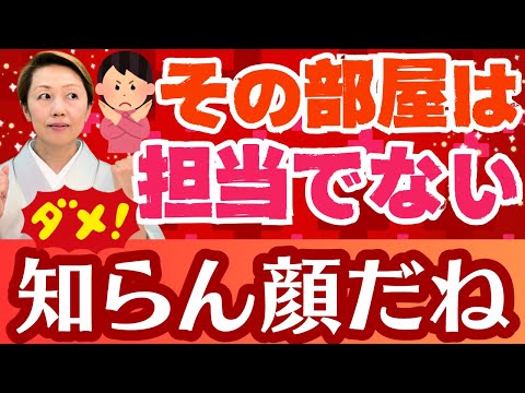 【看護助手を増やす】担当の部屋じゃないからナースコールに気付くも無視