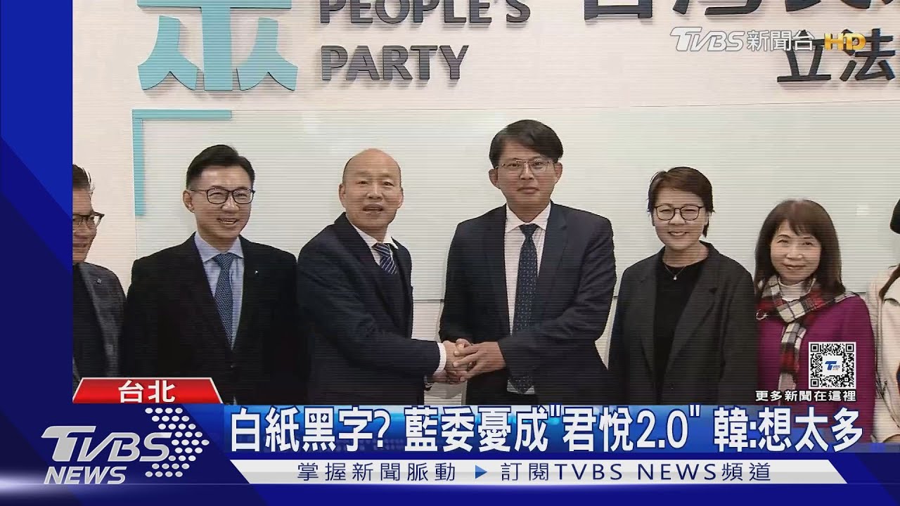 赴民眾黨團「情感交流」 韓國瑜:甜蜜又刺激