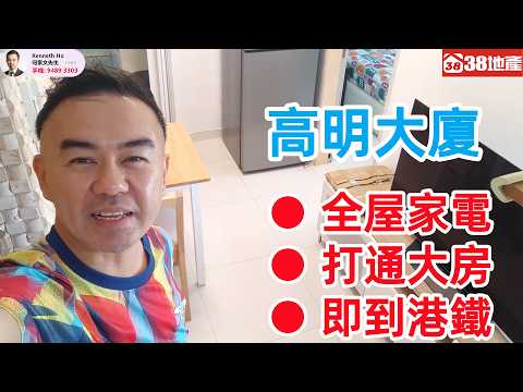 Gold Ming Building Youtube Video