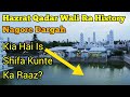 Nagore Dargah History Biography Kia Hai Shifa Kunta Ka Raaz Hazrat Qadar Wali Aamir Qadri