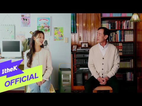 [MV] Hwang Woo Lim(황우림) _ Daddy's Daughter(아빠 딸)
