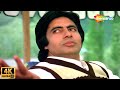 Kitni Khubsoorat Yeh Tasveer 4K Video Bemisal 1982 Rakhee Amitabh Bachchan Kishore Kumar
