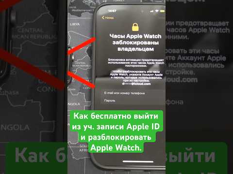 Снять блокировку активации Apple ID официально и бесплатно