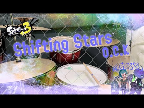 【叩いてみた】Shifting Stars / O.C.K｜Riot Act's (スプラトゥーン3｜Splatoon 3) (Drums cover.)