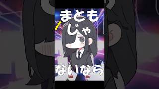 合唱‼︎ロリ神レクイエム☆#しぐれうい #ロリ神レクイエム #歌ってみた #合唱