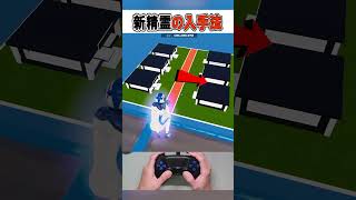 管理者から聞いた海賊の精霊を簡単に入手する方法がやばい！🫢🏴‍☠️【フォートナイト / Fortnite】#shorts
