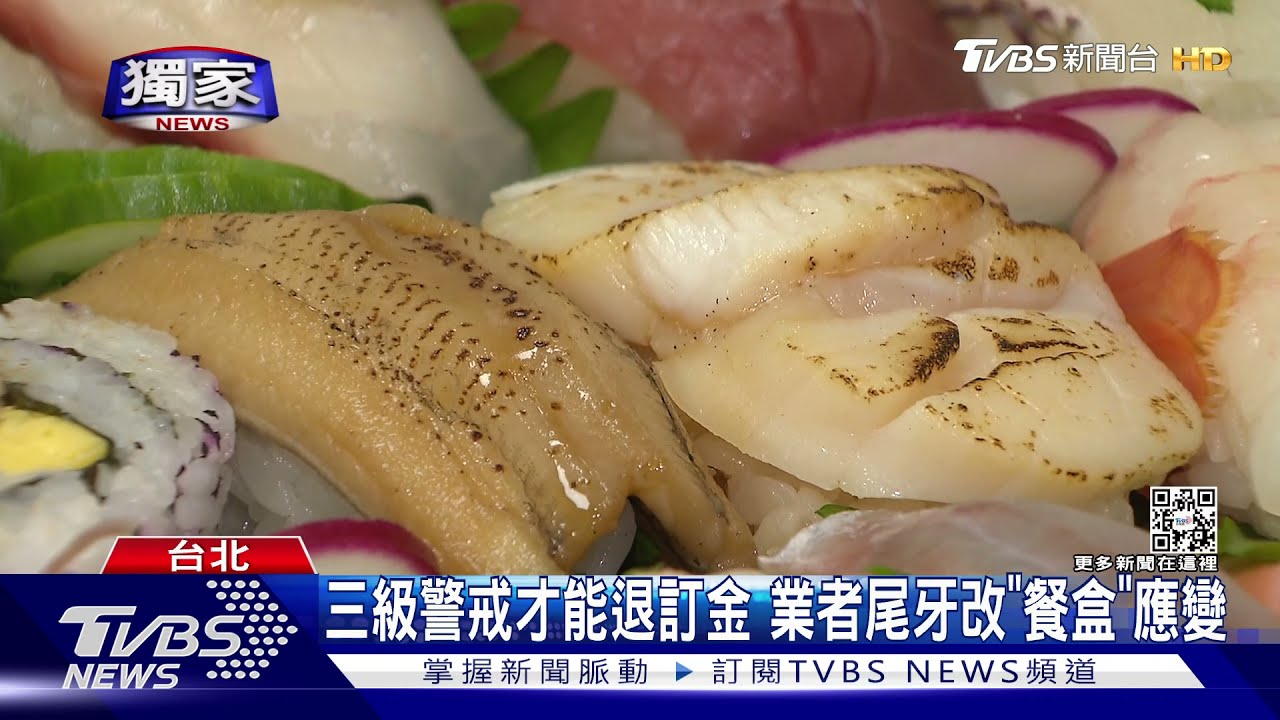 疫情急喊卡!尾牙改「線上」辦 業者虧上百萬