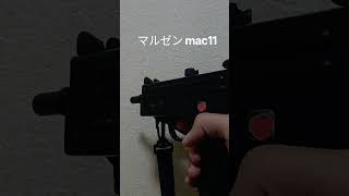 マルゼン mac11