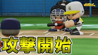 【パワプロ】どん底球団10年経営戦略＃７９【実況パワフルプロ野球2022オーペナ 鵜飼東士郎】