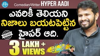 Jabardasth Comedian Hyper Aadi Exclusive Interview