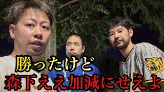 【現地51試合目】テル森下で3発！ただ、森下不貞腐れたプレーしてんちゃうぞ！