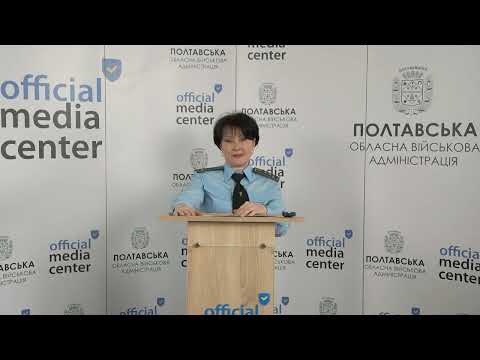 На Полтавщині активно впроваджують механізм авторизованого економічного оператора