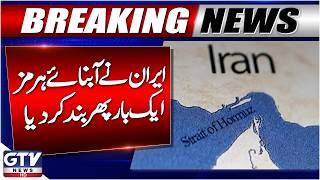 Iran Closes Strait of Hormuz Again | Israel Attacks Lebanon Despite Ceasefire | Breaking News
