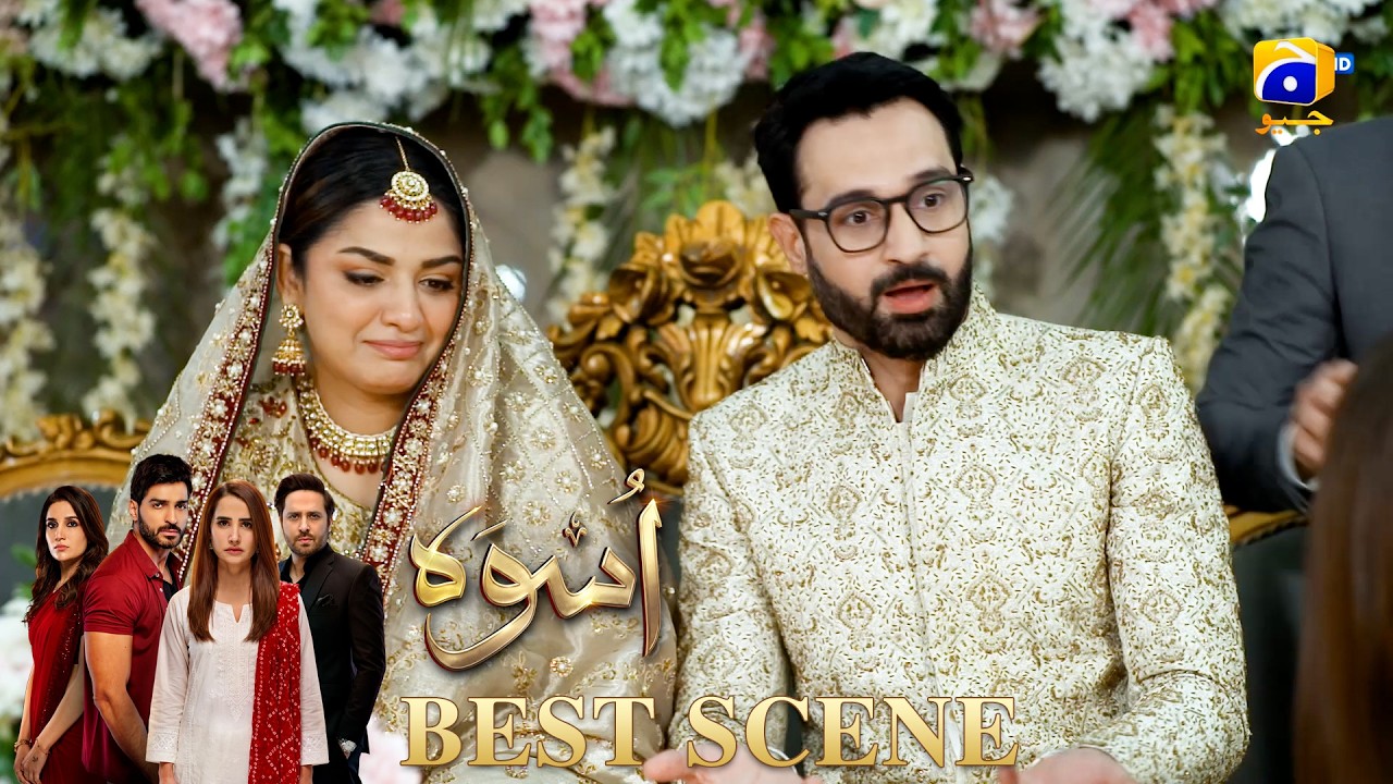 Uswah Episode 09 | 𝐁𝐞𝐬𝐭 𝐒𝐜𝐞𝐧𝐞 𝟎𝟐 | Haroon Shahid - Saniya Shamshad - Ammara Malik | HAR PAL GEO