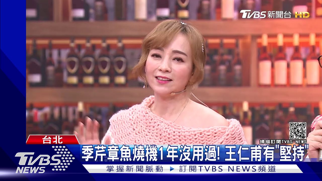「明星清庫存」好物拍賣！　竟出現章魚燒機