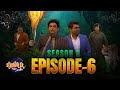 Struggler Saala | Season 3 | Episode 6 | Chavat Marathi