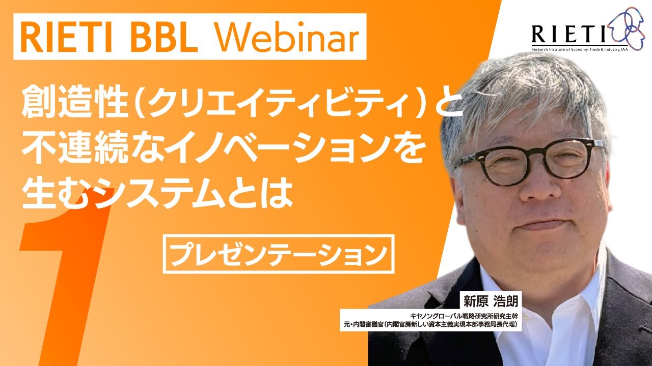 プレゼンテーション