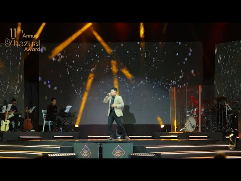 JH PEKA - ISUA HNUNG KAN ZUI  |  Thazual Award 2025