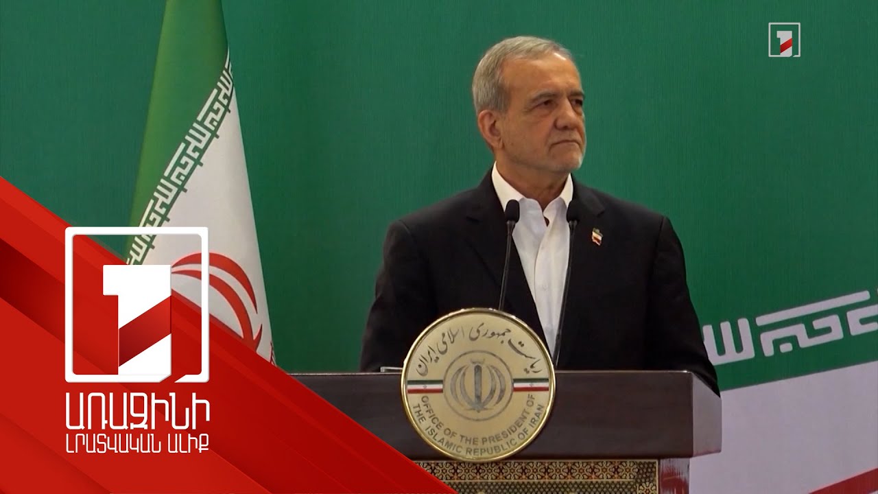 Իրանում ջրային ճգնաժամը սրվում է