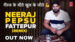Neeraj Pepsu Fattepur (Dj Remix) गुर्ज�