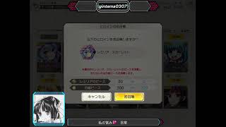 あちぃ