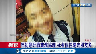 [問卦] 為了工作自殺? 真的不懂...